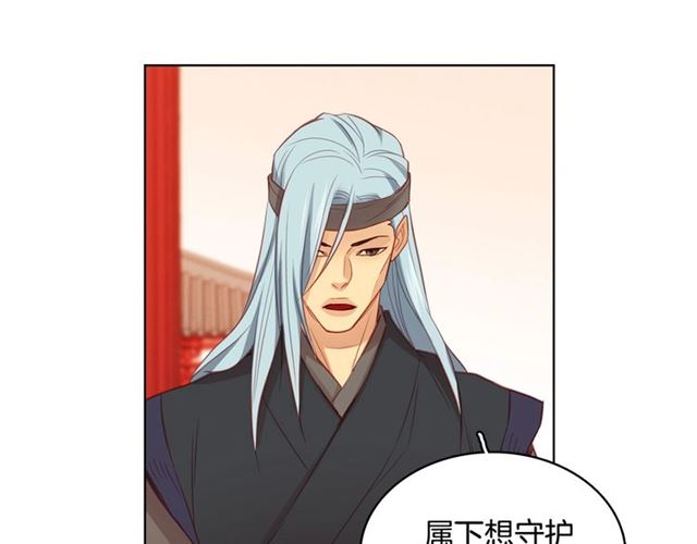 第88话想要得到您的心87