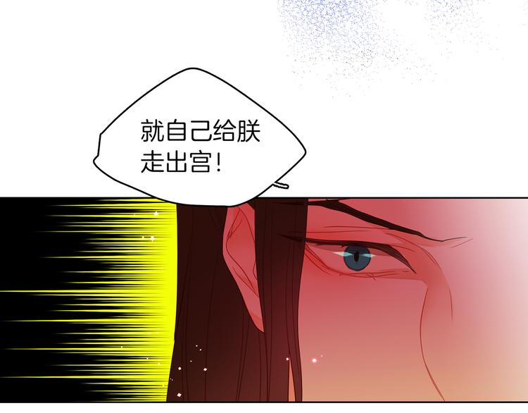 第55话 一切都结束了22