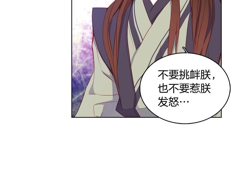 第92话回宫63