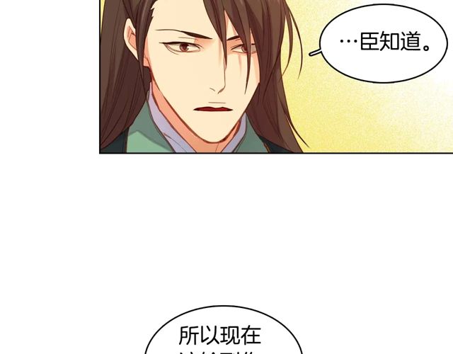 第119话 你要好好的，等我64