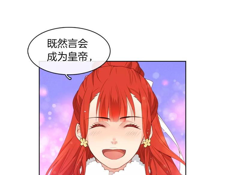 第5+6话 欲戴皇冠必承其重60