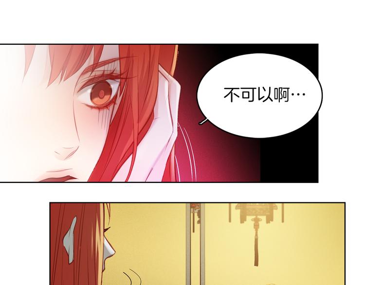 第35话 不能睡着！115