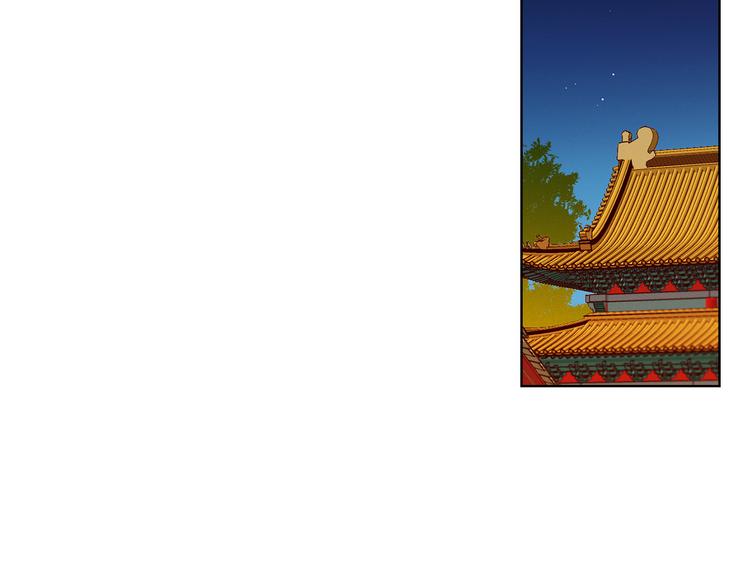 第46话 她竟说我可怜33