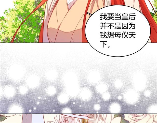 第95话 独占71