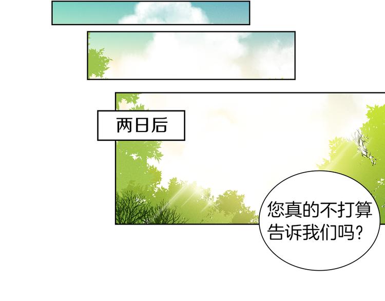 第36话 快到本宫这里来97