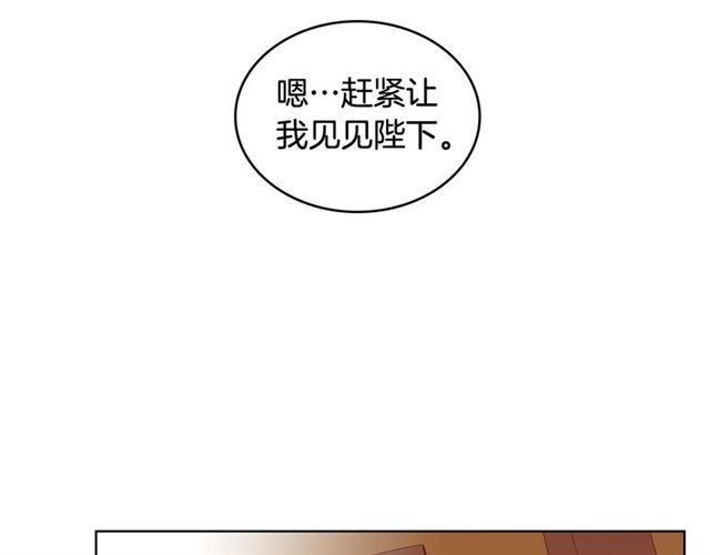 第116话朕立刻去见她！59