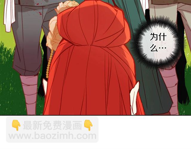 第98话“待宰的羔羊”106