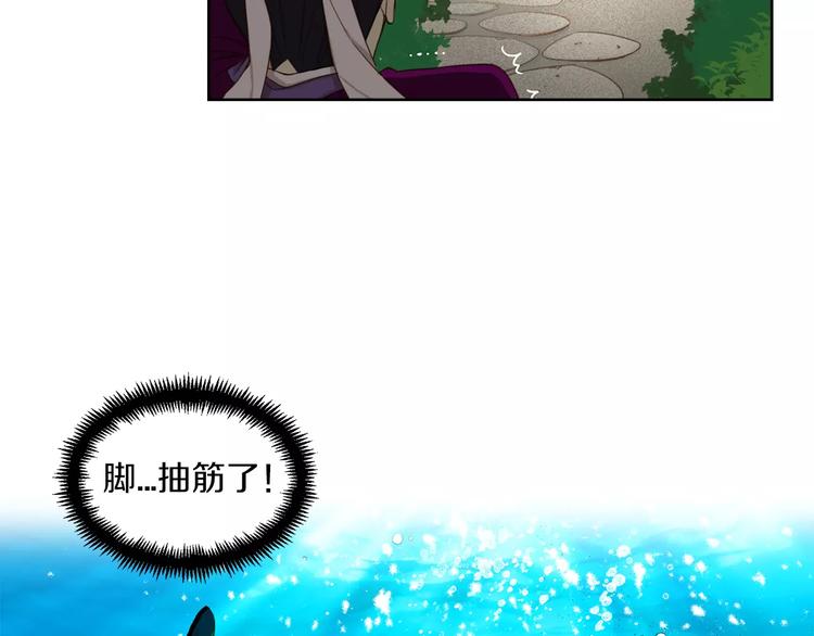 第1+2话 太子妃候选人75