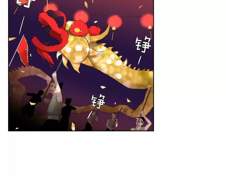 第5+6话 欲戴皇冠必承其重136