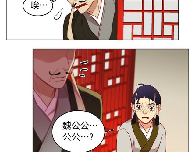 第102话 等你回来60