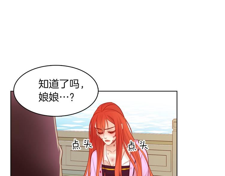 第49话 那是我进不去的地方66