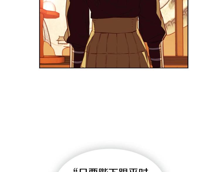 第115话 不必打扰102