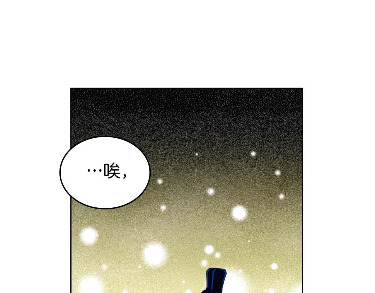 第123话 甘为匹夫69