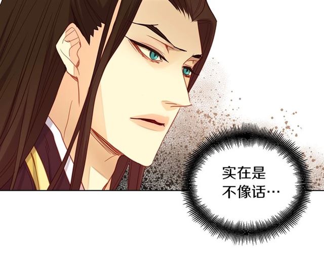 第101话都是些鬼主意！28