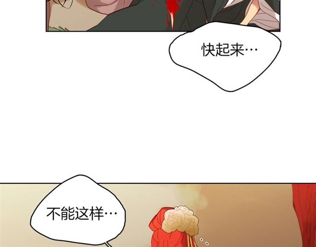 第99话让你尸骨无存59