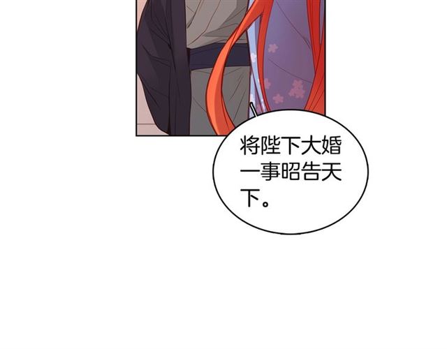 第95话 独占8