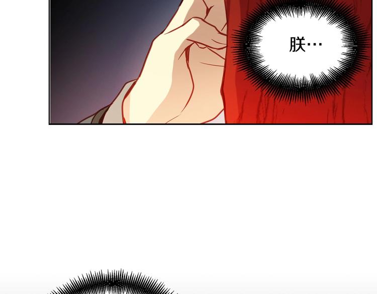 第79话 守护你的人是我！10