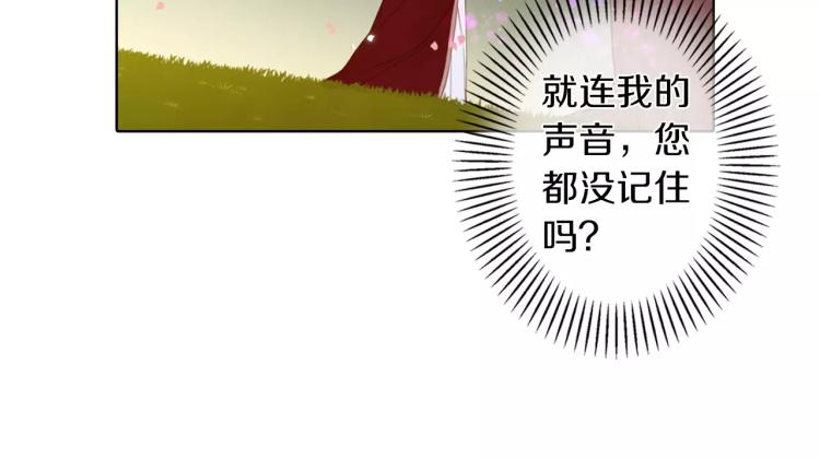 第9话 相识不相知88