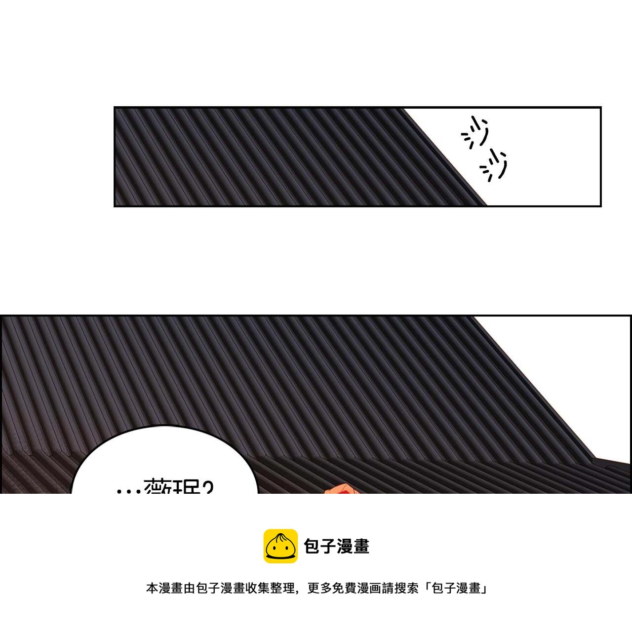 第121话 银国皇帝驾崩99