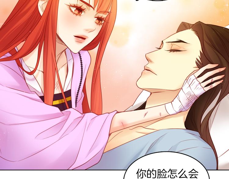 第47话 遇刺129