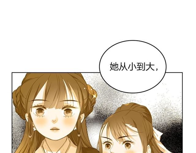 第105话 恶毒的女人27