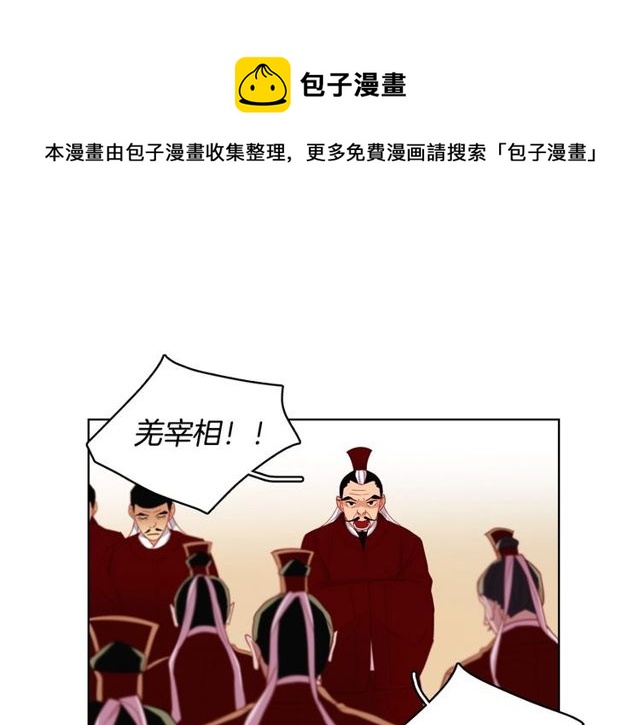 第89话册封在即70