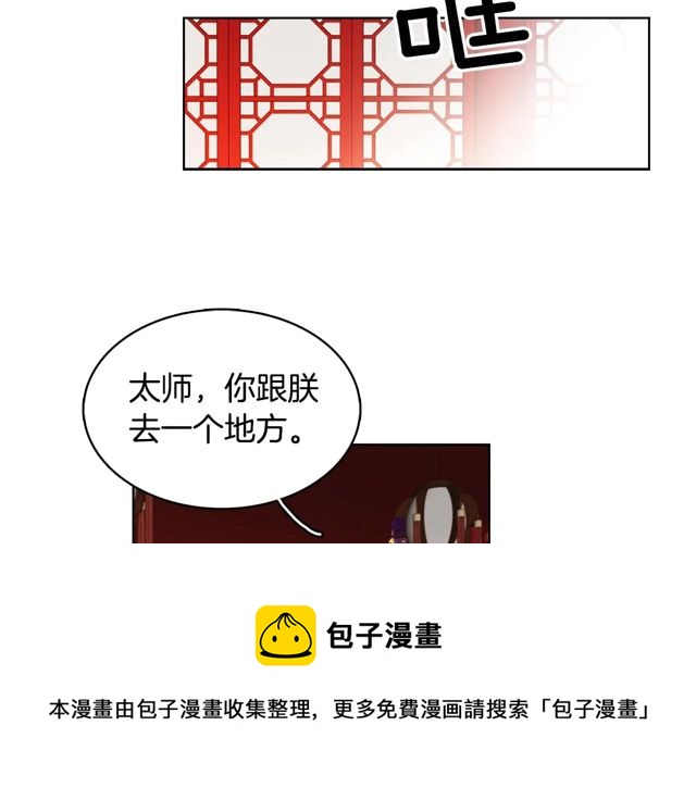 第119话你要好好的，等我80