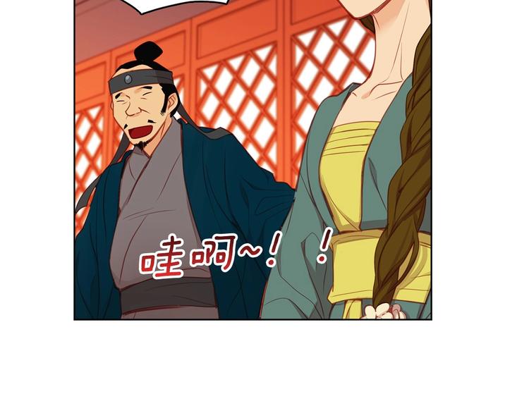 第91话 银国第一美女53