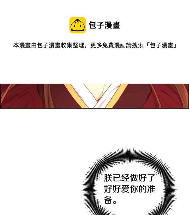 第118话配得上她的男人100