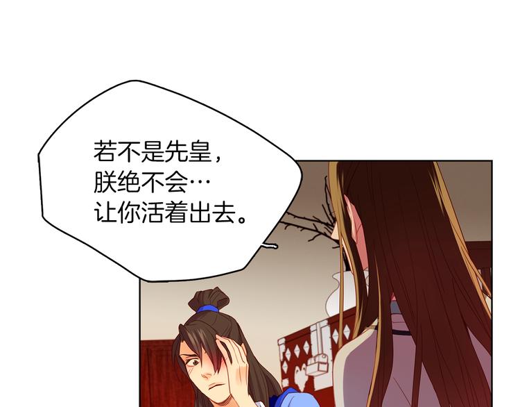 第55话 一切都结束了33