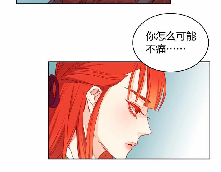 第109话 我还是我❤️86