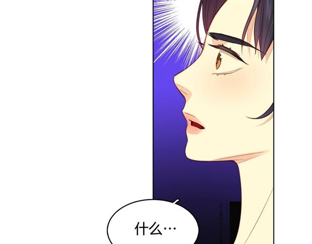 第88话 想要得到您的心82