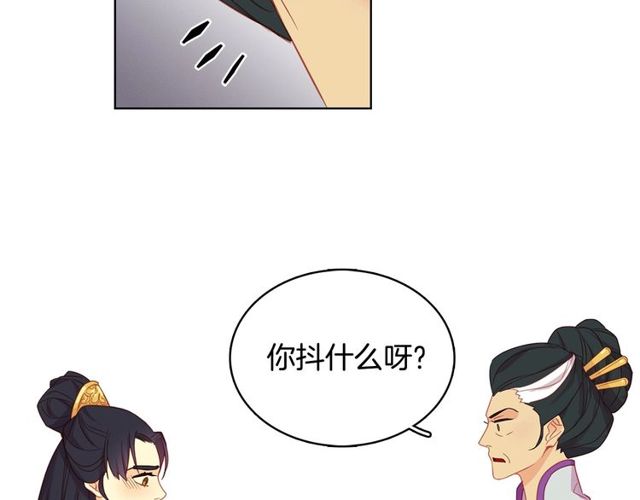 第89话 册封在即13
