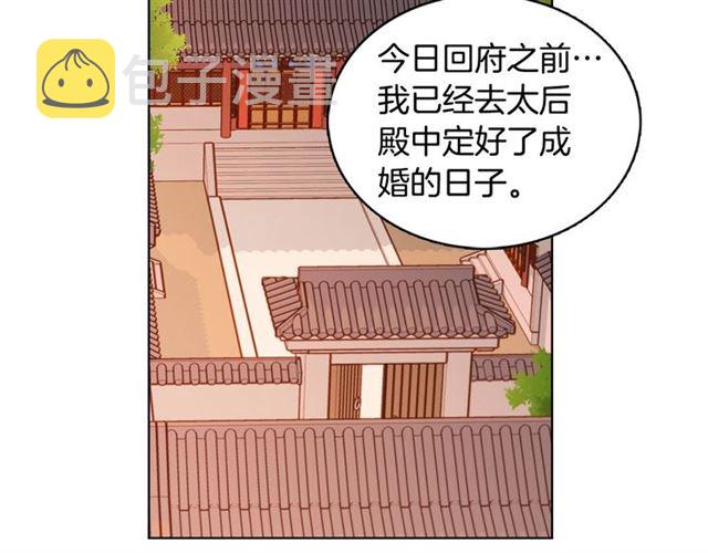 第95话独占5