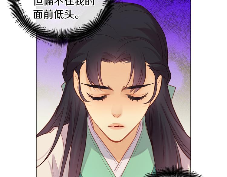 第38话 找麻烦！116
