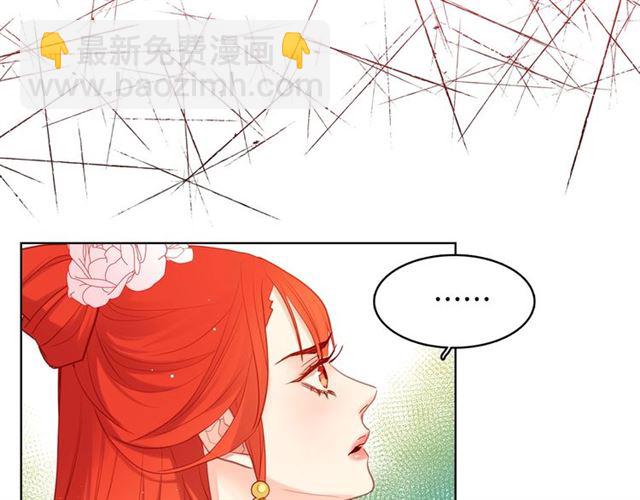 第93话做朕的女人18