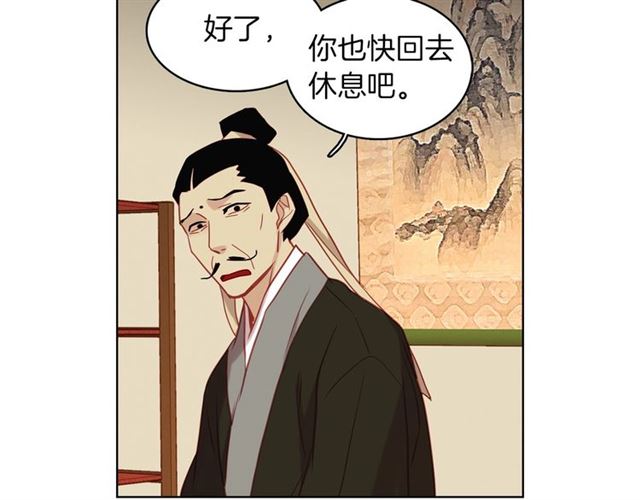第102话 等你回来94