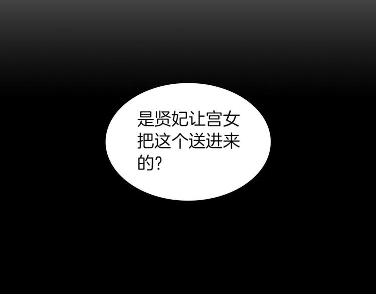 第110话噩梦般的经历106
