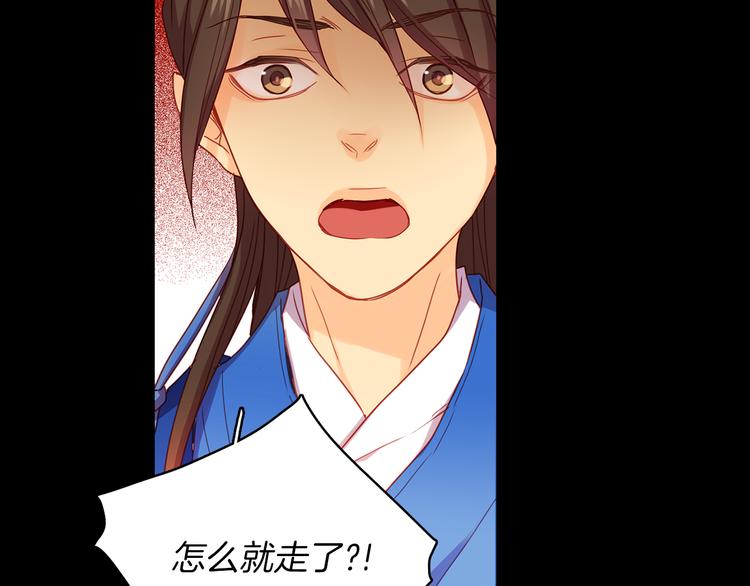 第56话 朕的妃子49