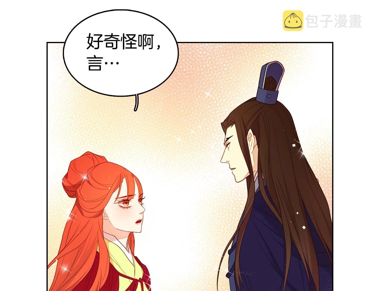 第122话 此生所爱42