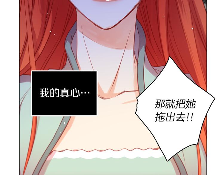 第57话 这不是你待的地方77