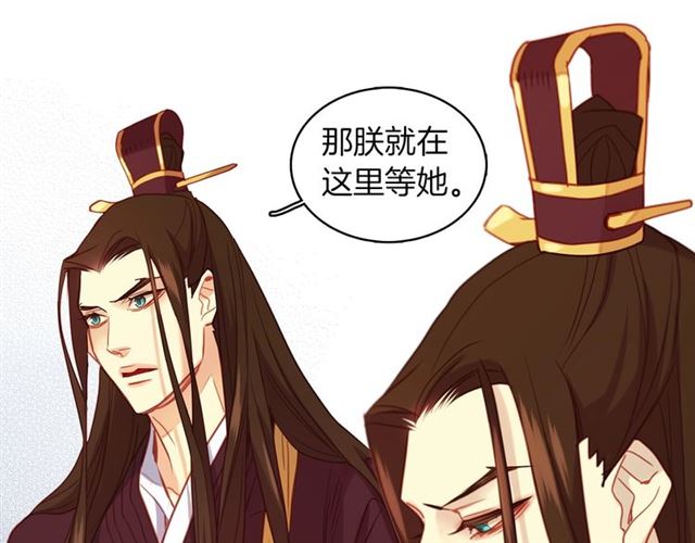 第102话 等你回来31