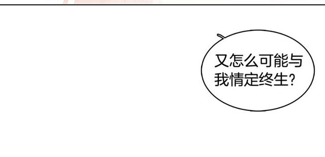 第114话 这是玩笑吗？40