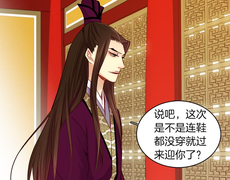 第45话 她不是丽39