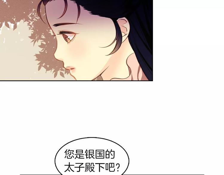第1+2话 太子妃候选人141