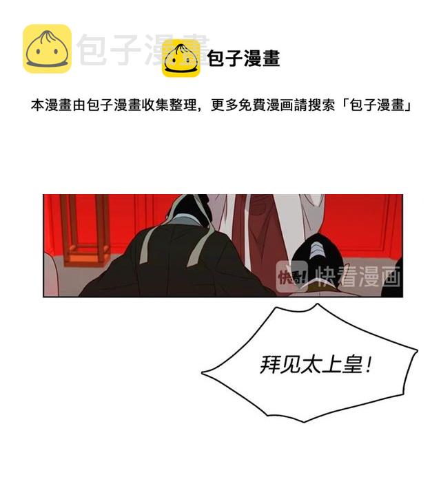 第103话你要胡闹到什么时候90