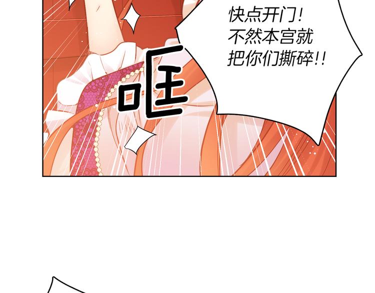 第43话 耍花招？10