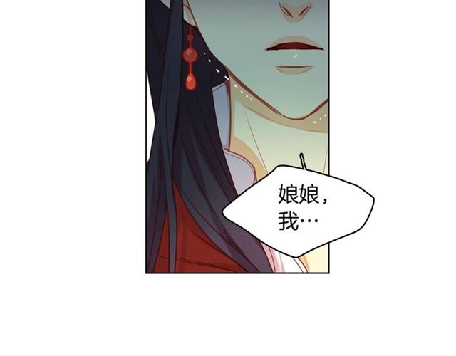 第96话陛下的心意46