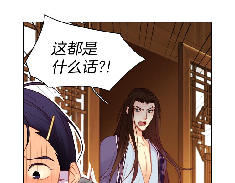 第45话 她不是丽115