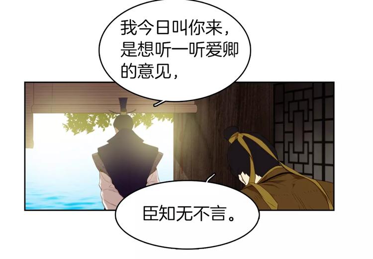 第1+2话 太子妃候选人171